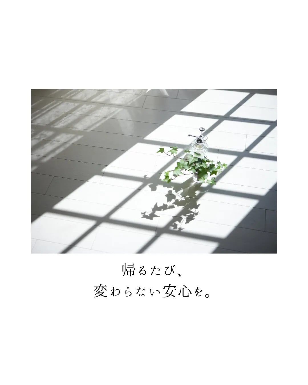 沖縄に帰るたびに、