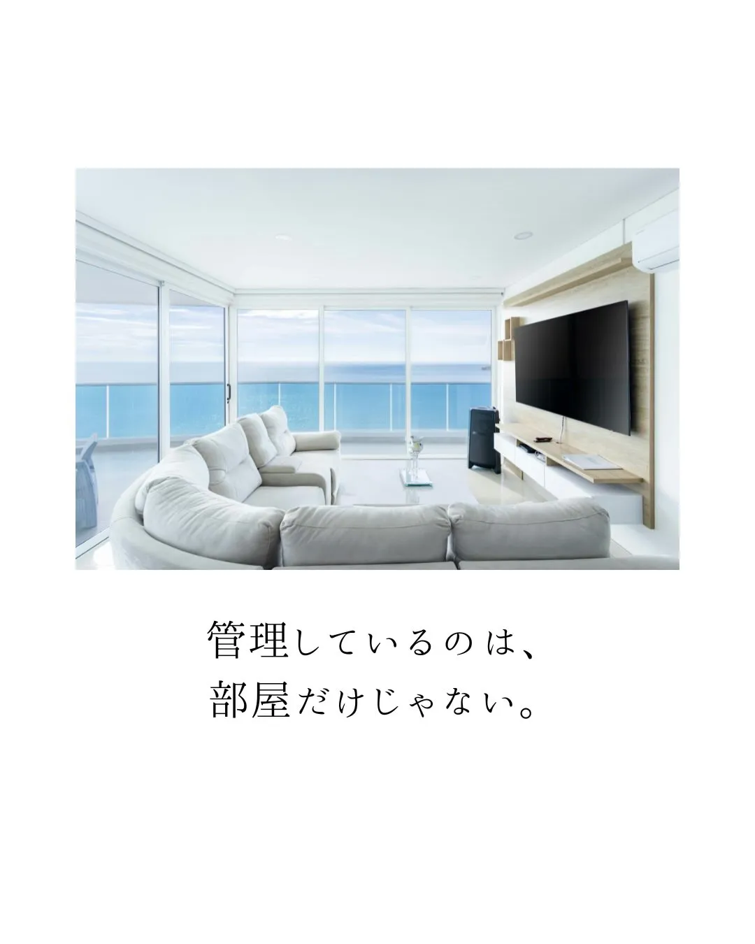 部屋には、ご家族だけの思い出が残っています。